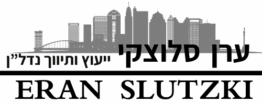 ערן סלוצקי ייעוץ ותיווך נדל"ן